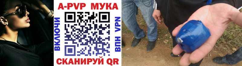 Виды наркотиков купить Арзамас Псилоцибиновые грибы  АМФЕТАМИН  Меф мяу мяу  КОКАИН  A PVP  Канабис 