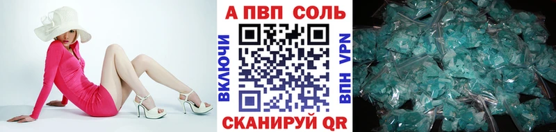 кракен   продажа наркотиков  Арзамас  Alfa_PVP крисы CK 