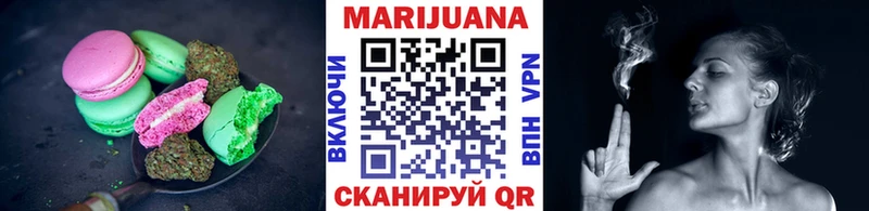 Еда ТГК конопля  OMG онион  Арзамас  закладки 