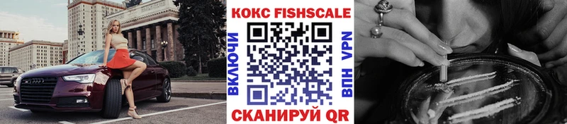 КОКАИН 98%  где купить наркотик  мориарти какой сайт  Арзамас 