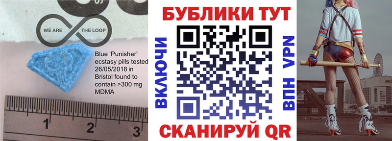 Экстази Дубай  Арзамас 