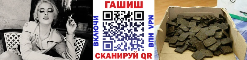 кракен ONION  хочу наркоту  Арзамас  ГАШ гашик 