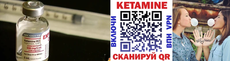 КЕТАМИН ketamine  Арзамас 