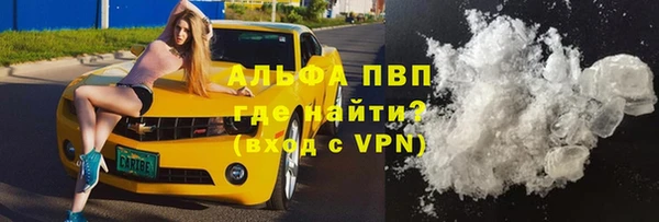 эйфоретик Верхний Тагил