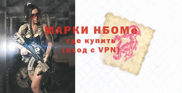 сатива Волосово