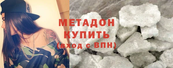 сатива Волосово