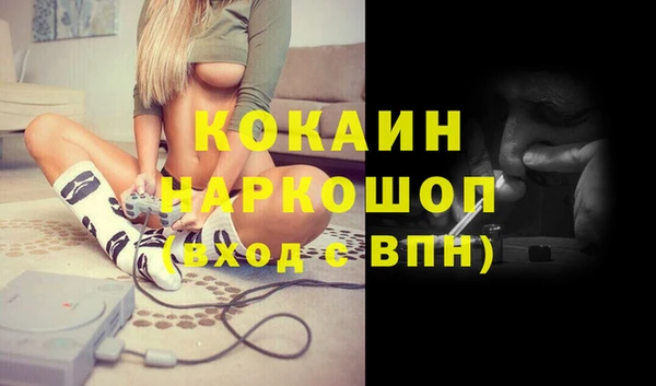 эйфоретик Верхний Тагил