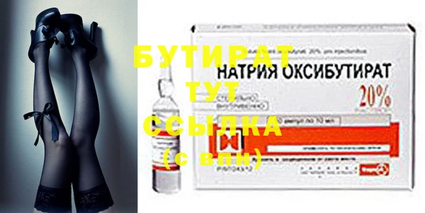 гашишное масло Верея