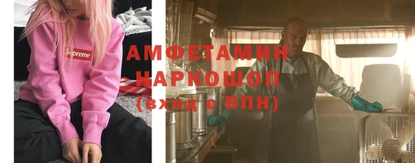 гашишное масло Верея