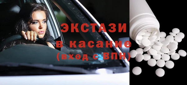 MESCALINE Волоколамск