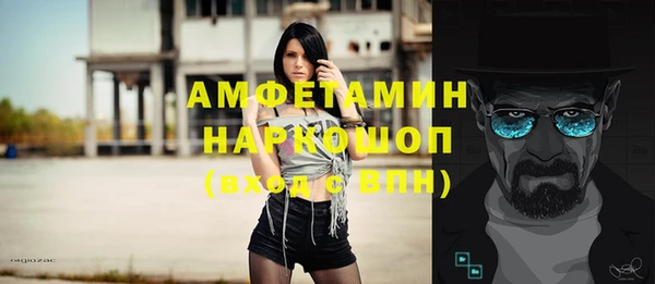 гашишное масло Верея
