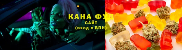 гашишное масло Верея