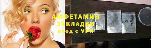 гашишное масло Верея