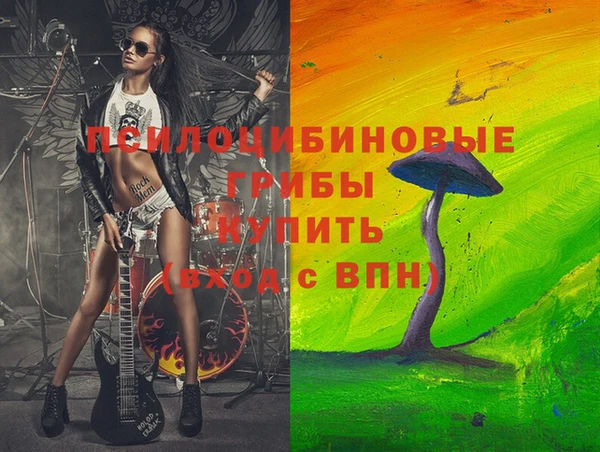 MESCALINE Волоколамск