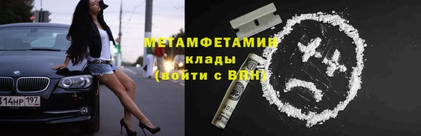 метадон Володарск