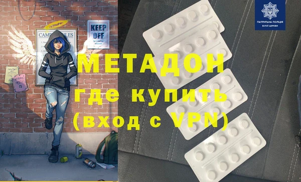 эйфоретик Верхний Тагил