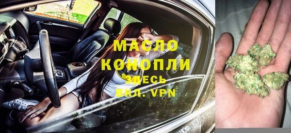 гашишное масло Верея