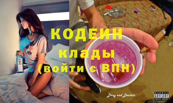 метадон Володарск