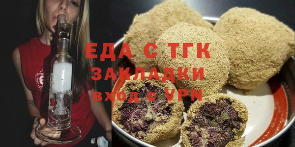 MESCALINE Волоколамск