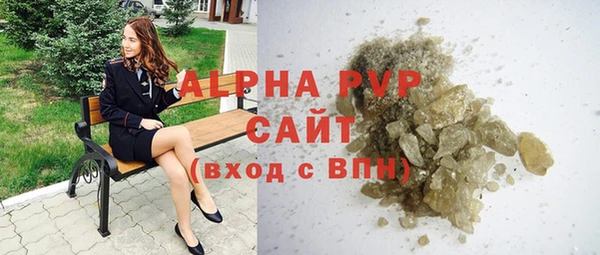 эйфоретик Верхний Тагил