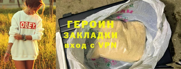 метадон Володарск