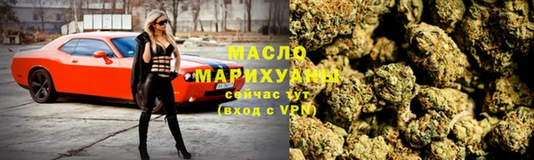 эйфоретик Верхний Тагил