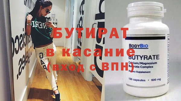 метадон Володарск