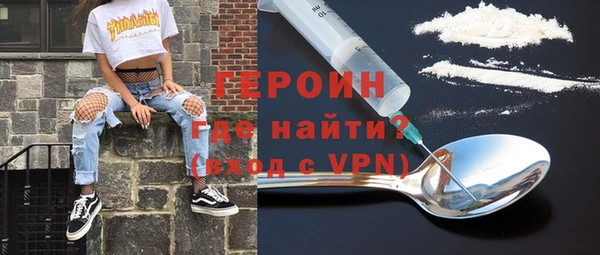 гашишное масло Верея