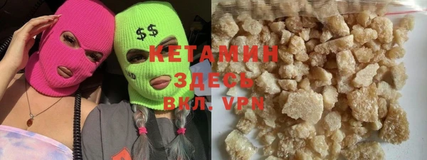 сатива Волосово