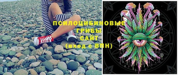 гашишное масло Верея
