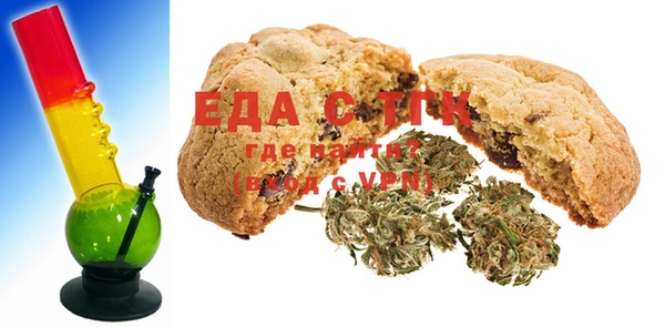 MESCALINE Волоколамск