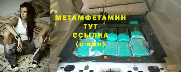 гашишное масло Верея