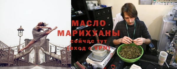 гашишное масло Верея