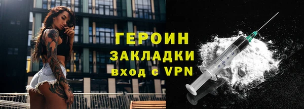эйфоретик Верхний Тагил