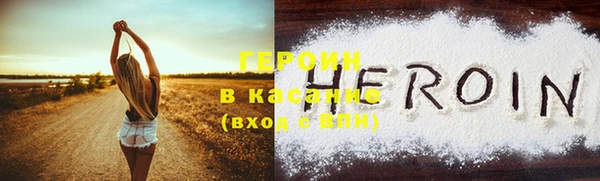 сатива Волосово