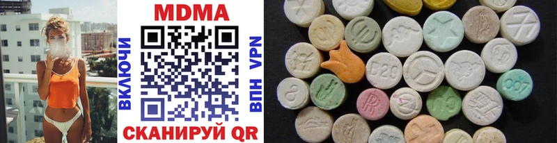 MDMA кристаллы mega ссылки Арзамас даркнет сайт