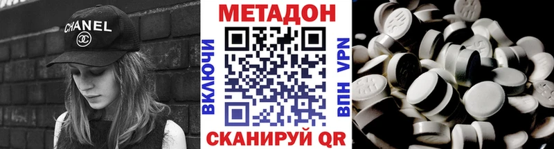 мега маркетплейс  Арзамас  МЕТАДОН белоснежный 